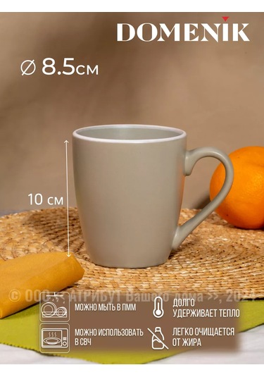 Domenik Scandy Olive 355 Ml 4'lü Fincan Seti 250239589 Yeşil