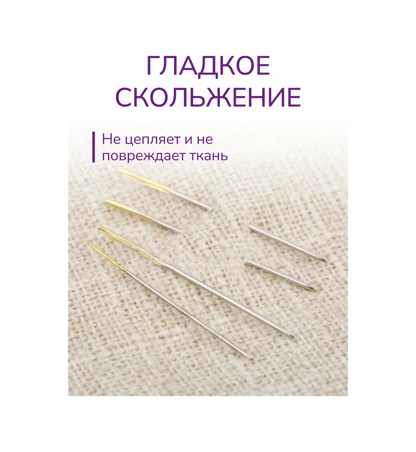 Arthobbit 90'lı Kanaviçe İğnesi Seti 131675424