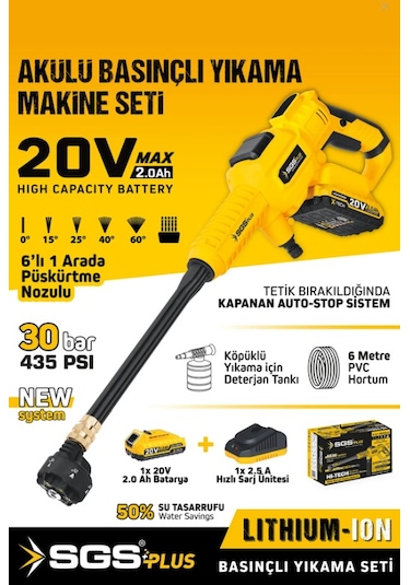 Sgs Akülü Basınçlı Yıkama Makinesi Seti 30 Bar Sgs5410