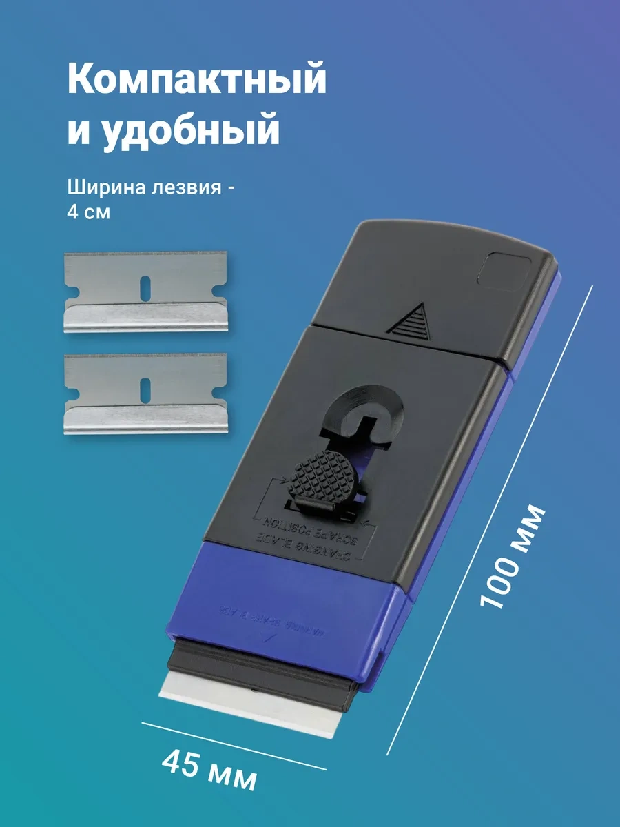 Shiny Kitchen Cam Seramik Fırınlar İçin Kazıyıcı 18882452