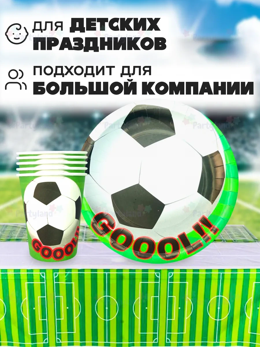 Partyland Futbol Partisi İçin Tek Kullanımlık Tabak Takımı 152427081 100 adet