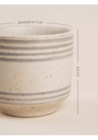 Sl Home Seramik Bardak Seti 2'li, 150 Ml 235993930 Bej