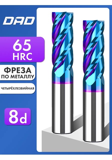 Dad Metal İçin Matkap Ucu 8x20x8x60l Hrc65 - 1 Adet 187024545