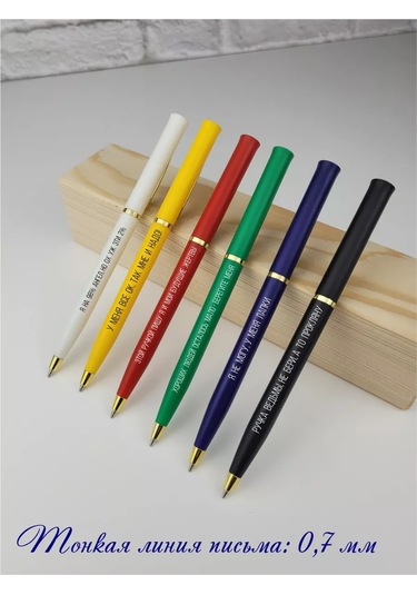 Raduga Print Komik Yazılı Saplar Hediye Seti No:3 218724083 Siyah