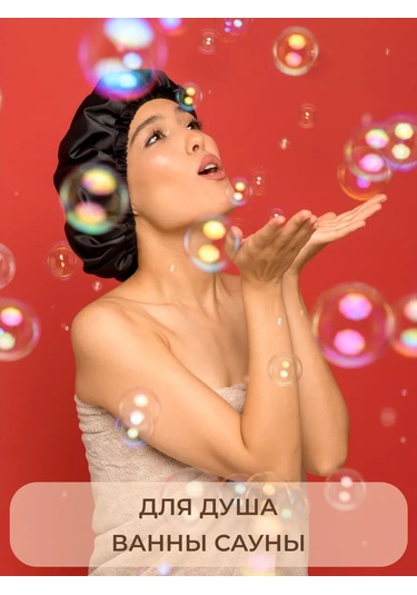 Levazhı Duş Bonesi Yeniden Kullanılabilir Su Geçirmez Hediye 193871411