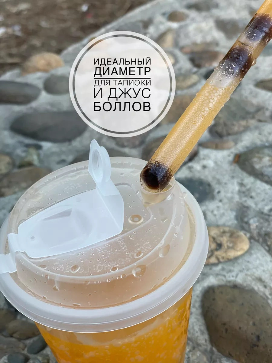 Evro-dom Geniş Bubble Ti Kokteyl Pimleri 225591618