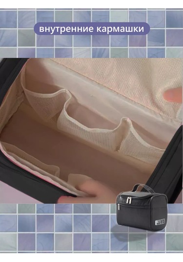 Terra Felıcıtas Büyük Seyahat Kozmetik Çantası 263334997