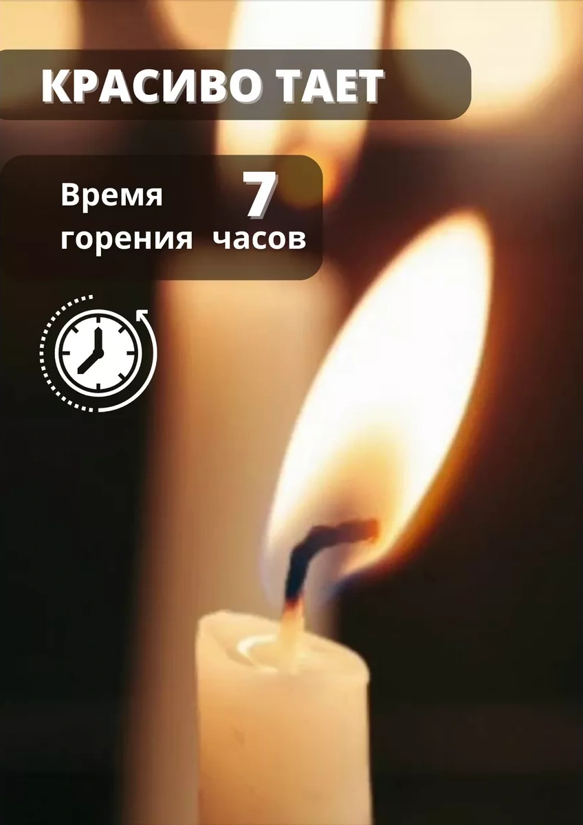 Domsadmarket Antik Kurdele Mumları 10'lu Set 25 Cm 192769028 Beyaz