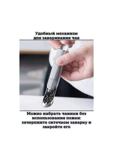 Saro House Demleme Süzgeci 182089336 Gümüş-gri