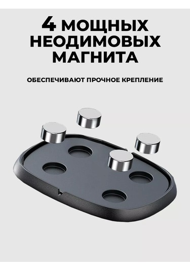 Amfox Araba İçin Manyetik Telefon Tutucu 165947797 Siyah