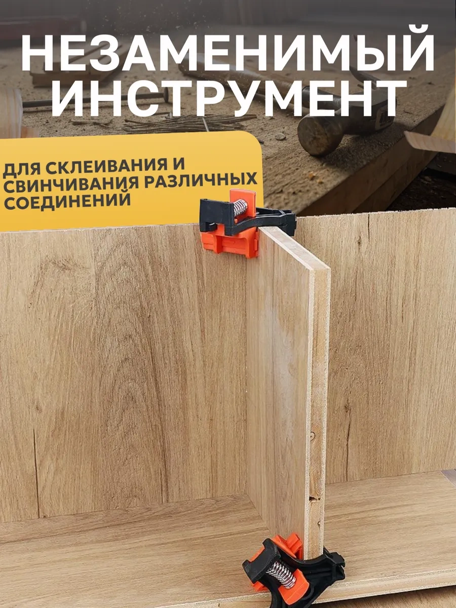 Best Room 4 Adet Hızlı Açılı Marangoz Pencesi 150578700