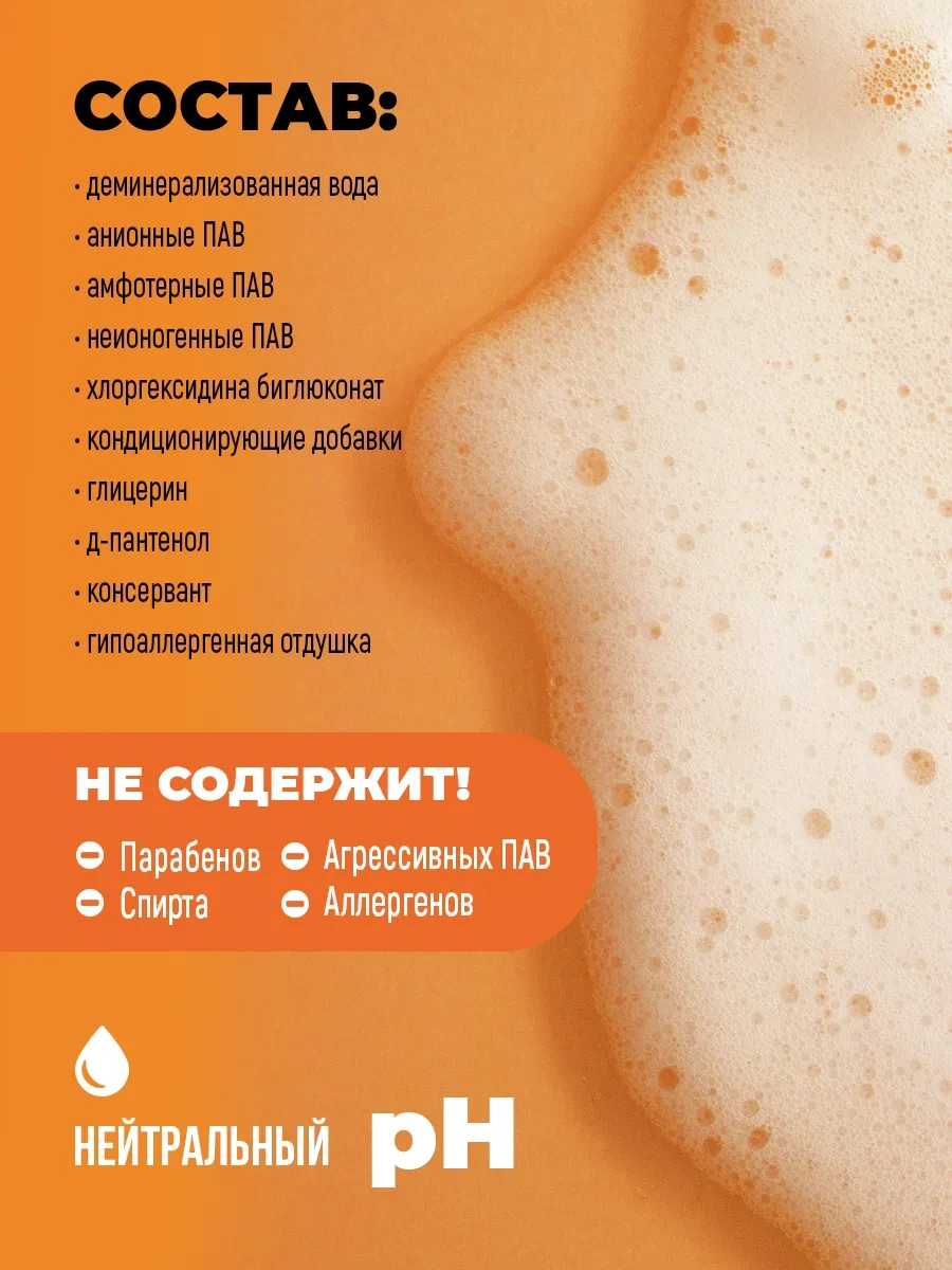 Spets Yavru Kediler Ve Yavru Köpekler İçin Köpük Şampuan, Hipoalerjenik, 200 Ml 269936865