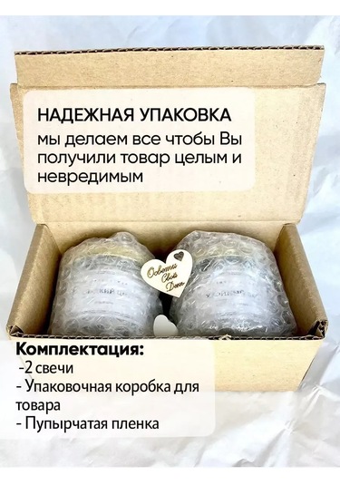 Langiza Cam Kavanozda Ahşap Fitilli Aromatik Mumlar 235764829 Beyaz