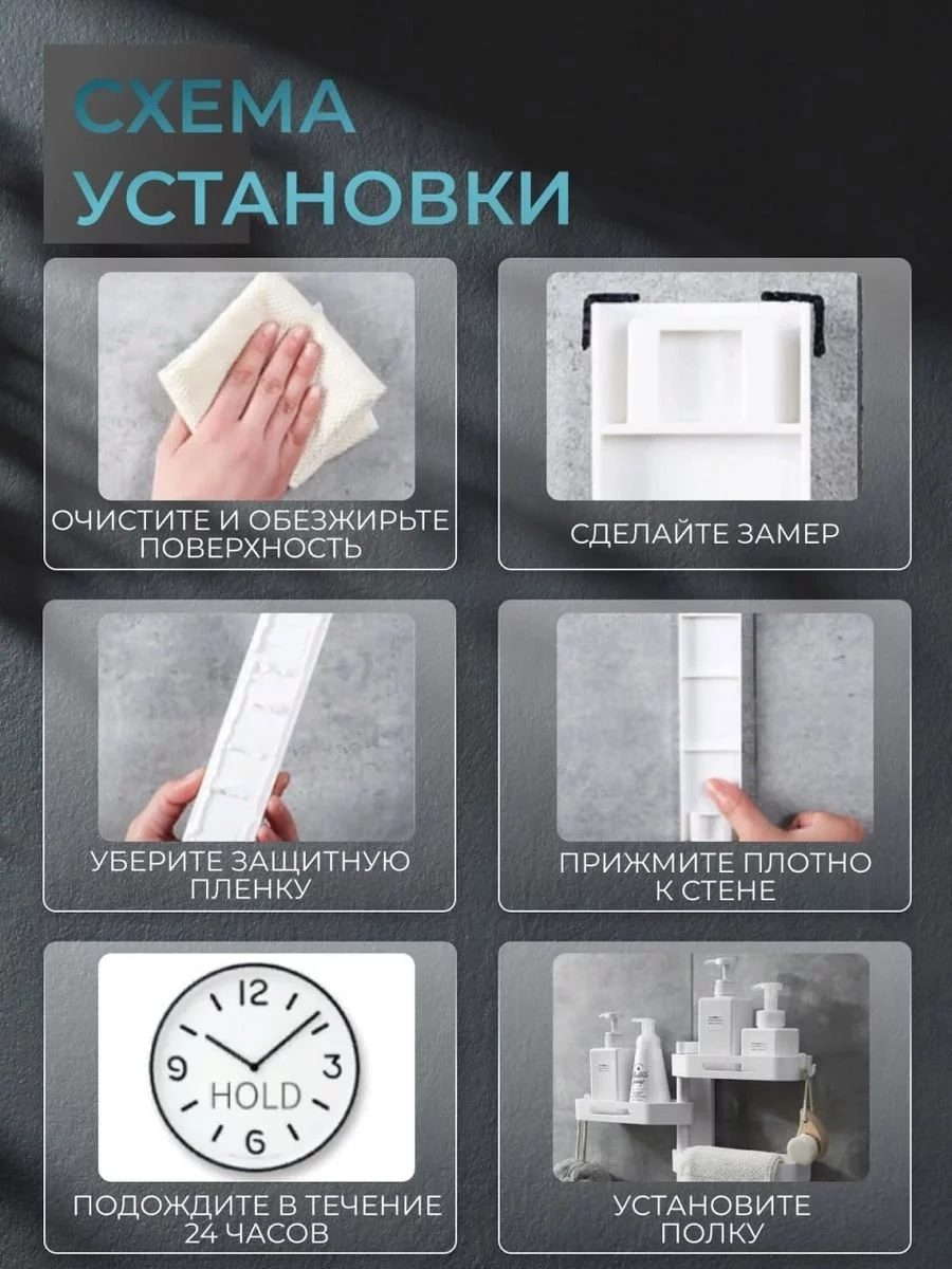 Vkarman Kendinden Yapışkanlı Balkon Rafı 183735729 Beyaz