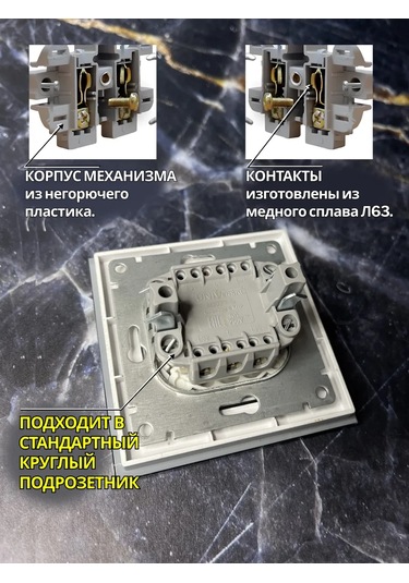 Unıversal Cam Ampullü Tek Anahtarlı Anahtar 371550183