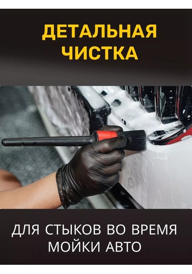 Tenza Home Araç Detaylı Temizlik İçin 5 Parçalık Fırça Seti 231541166