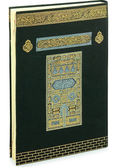 Kabe Tasarımlı Arapça Kuranı Kerim - Cami Boy - Bilgisayar Hatlı