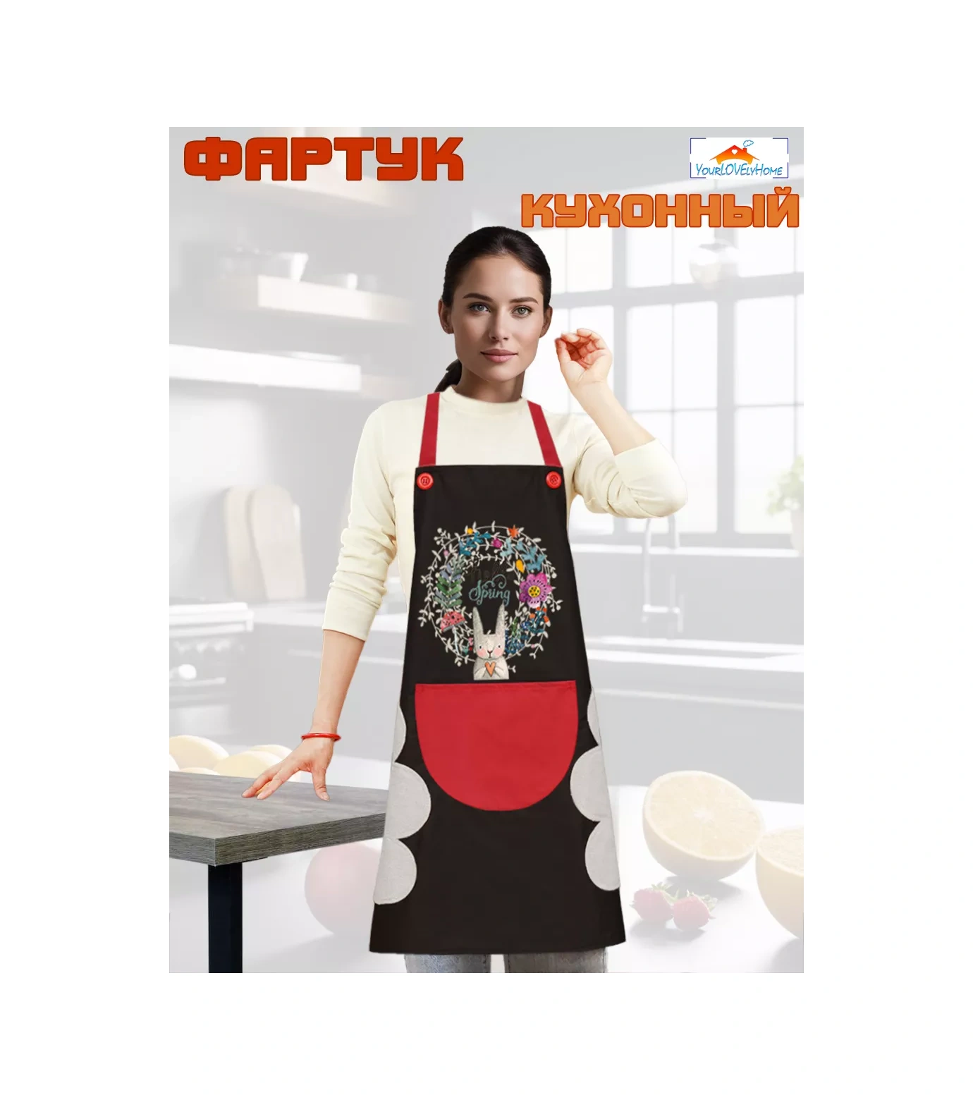 Yourlovelyhome Kadınlar İçin Cepli Mutfak İş Önlüğü 202576806 Siyah