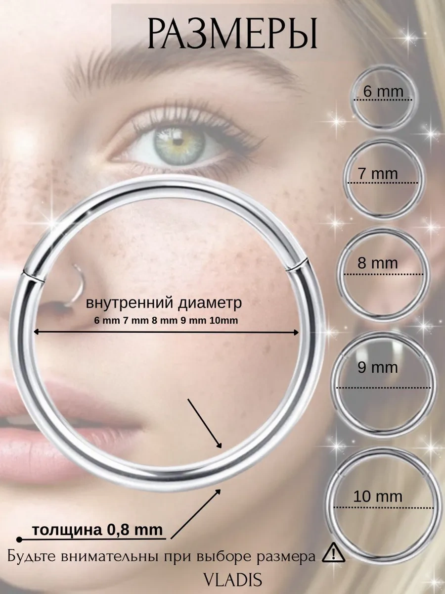 Vladı S Piercing İçin Klikaç Yüzük 187016588 Gri