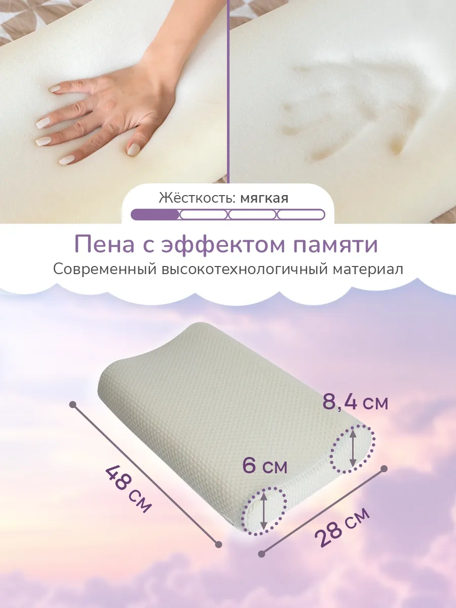 Sonık Ortopedik Çocuk Yastığı 257064224 Beyaz