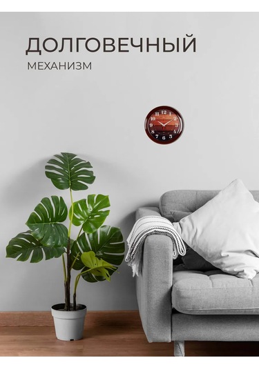 Rubın Salon İçin Parket Aksanlı Duvar Saati 24,5 Cm 189914722 Kırmızı-turuncu