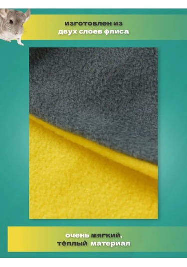 Petipet Kemirgenler Ve Sıçanlar İçin Kare Desenli Hamak 167828321