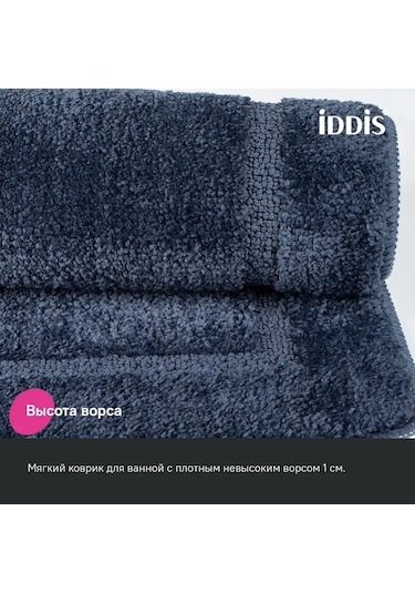 Iddıs Banyo Ve Tuvalet İçin 65x45, 45x45 Cm Mavi Banyo Paspas Seti 167948711 Mavi