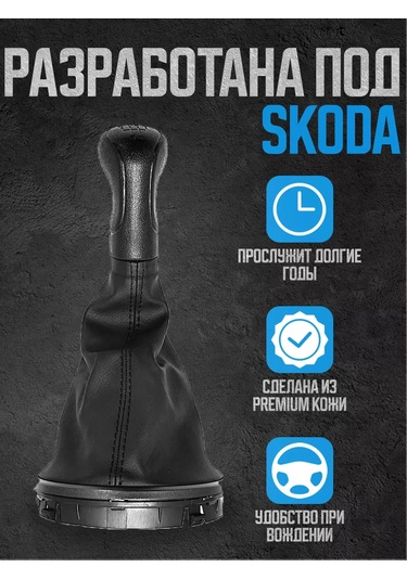 Power Resulting Skoda Fabia İçin Siyah Kılıflı Çift Yivli Masa Kalemi 167994928 Siyah