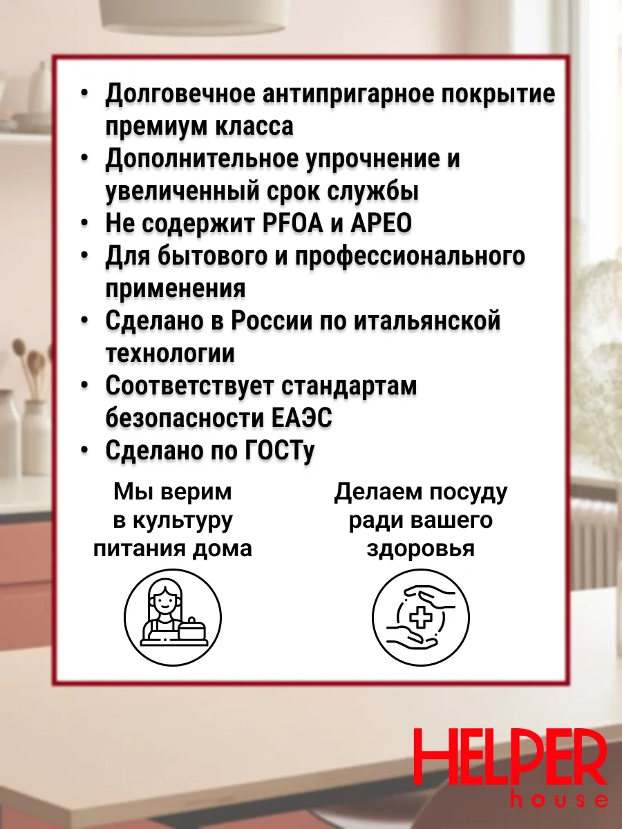 Helper House Omega 22 Cm Endüksiyon Gözü, Bürgücü Pancar 304333557 Siyah