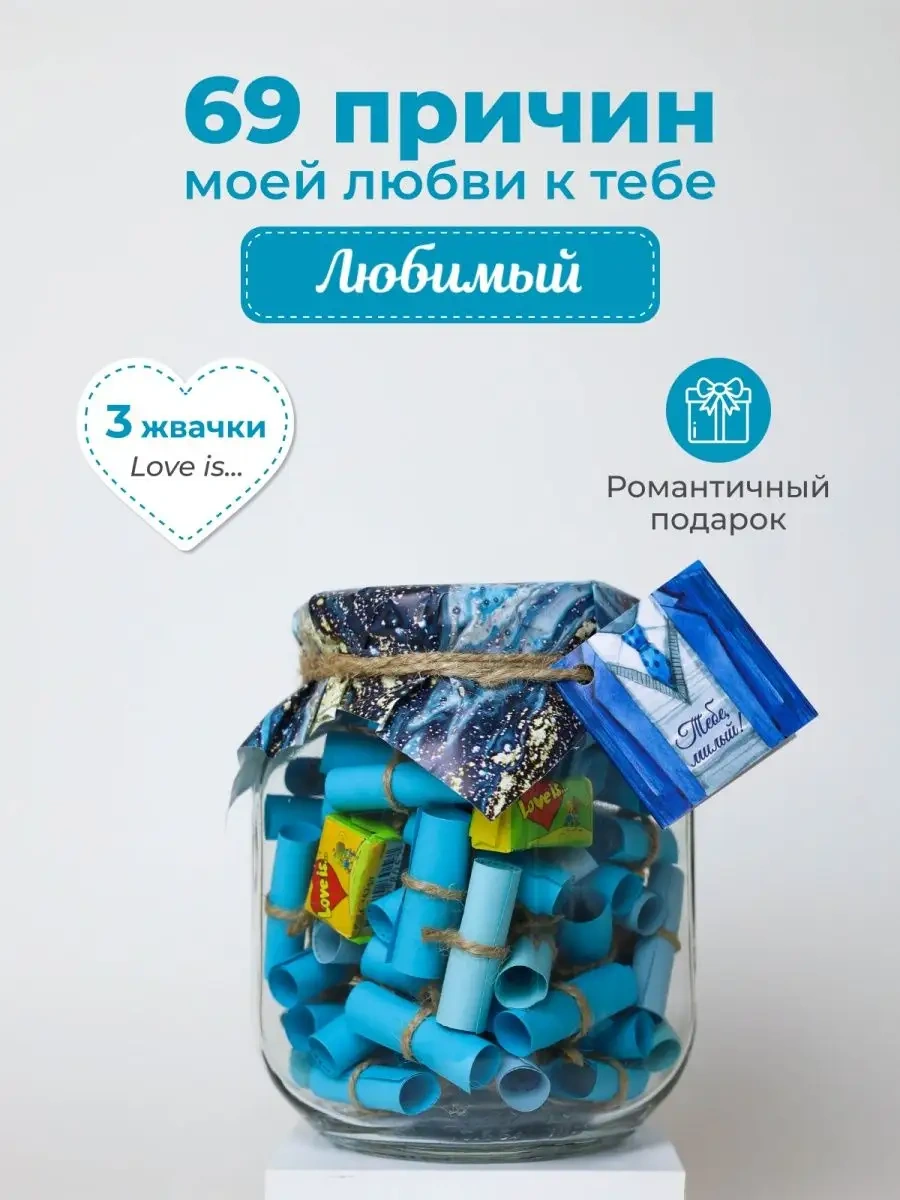 Loveboxcrimea Sevgili Erkek Arkadaşınız/eşiniz İçin Doğum Günü Hediye Seti 153769997