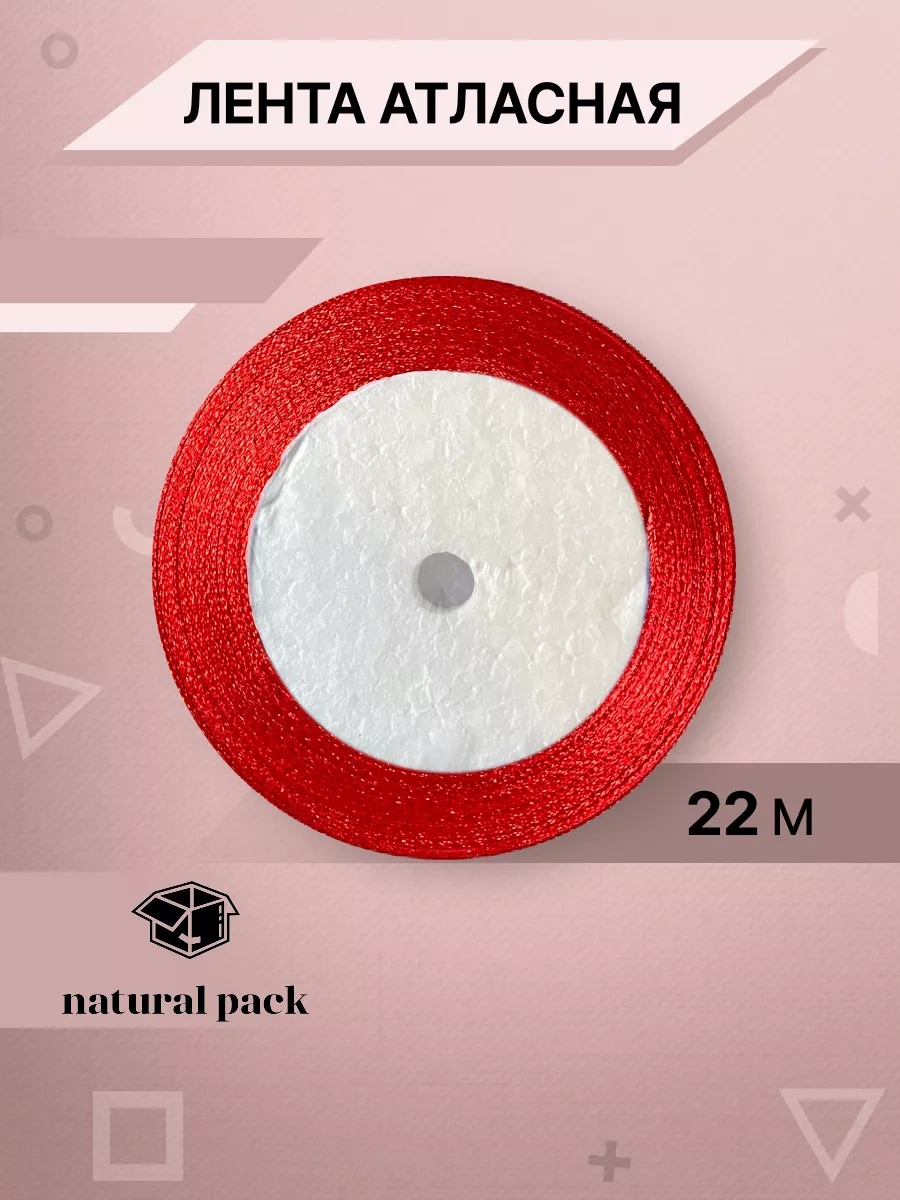 Natural Pack Pasta Seti 5 Xl 190609037 Diğer