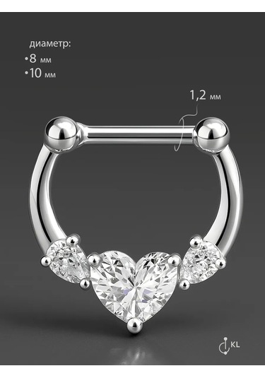 Hok's Love Kulak Helix, Septum Ve Burun İçin Kalp Şekilli Döner Halka Piercing 198851008 Gri