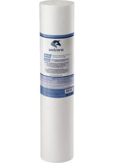 Akvabrajt 20l Pph 5 Mikron Filtre Kartuşu 257661209