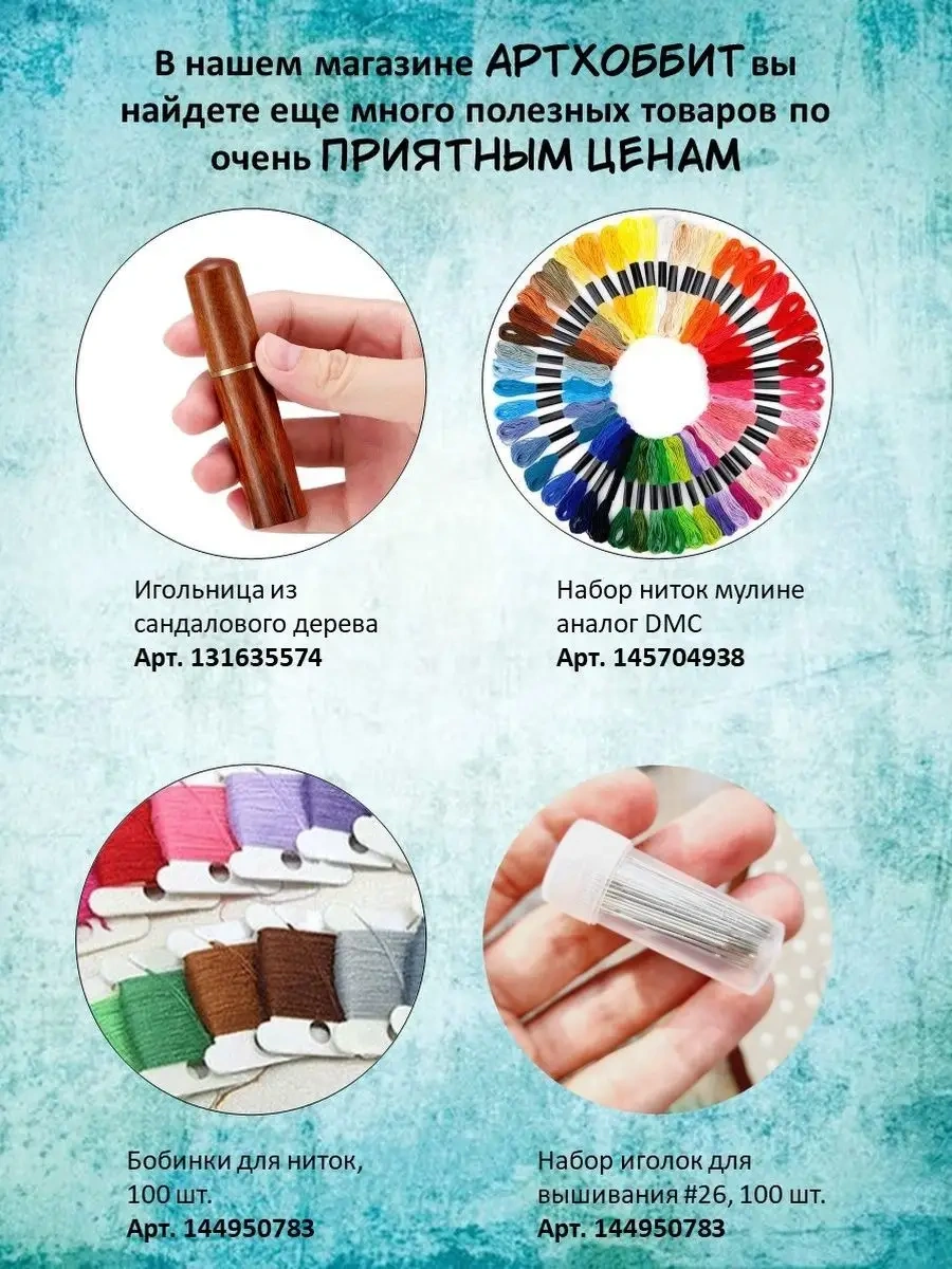 Arthobbit Dikiş, Quilt Ve Nakış İçin Terzi Cetveli 104176320