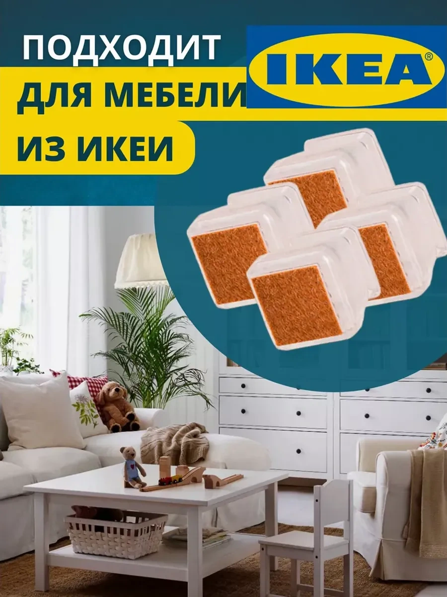 Domsadmarket Sandalye Ayakları İçin Kare Şekilli 16 Adet Ped 184360216 Beyaz