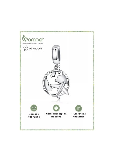 Bamoer Bileklik İçin Gümüş 925 Sılver . Ovallanmış Madalya 193277075