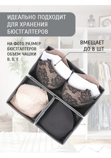 Prostranstvo&vesı İç Çamaşırı Saklama Düzenleyicileri, 3'lü Set 390415073 Koyu Gri