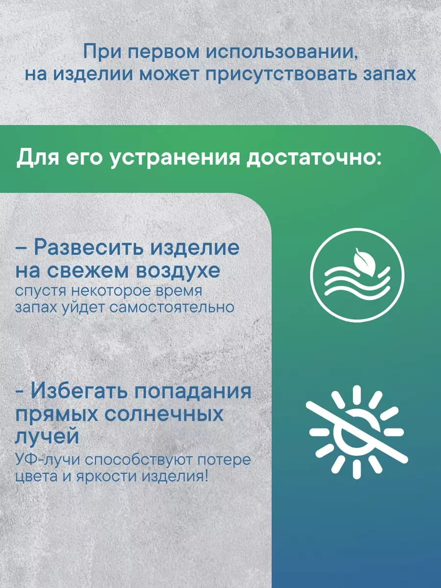 Vılına Vantuzlu Kaymaz Banyo Paspası 166891680 Açık Mavi