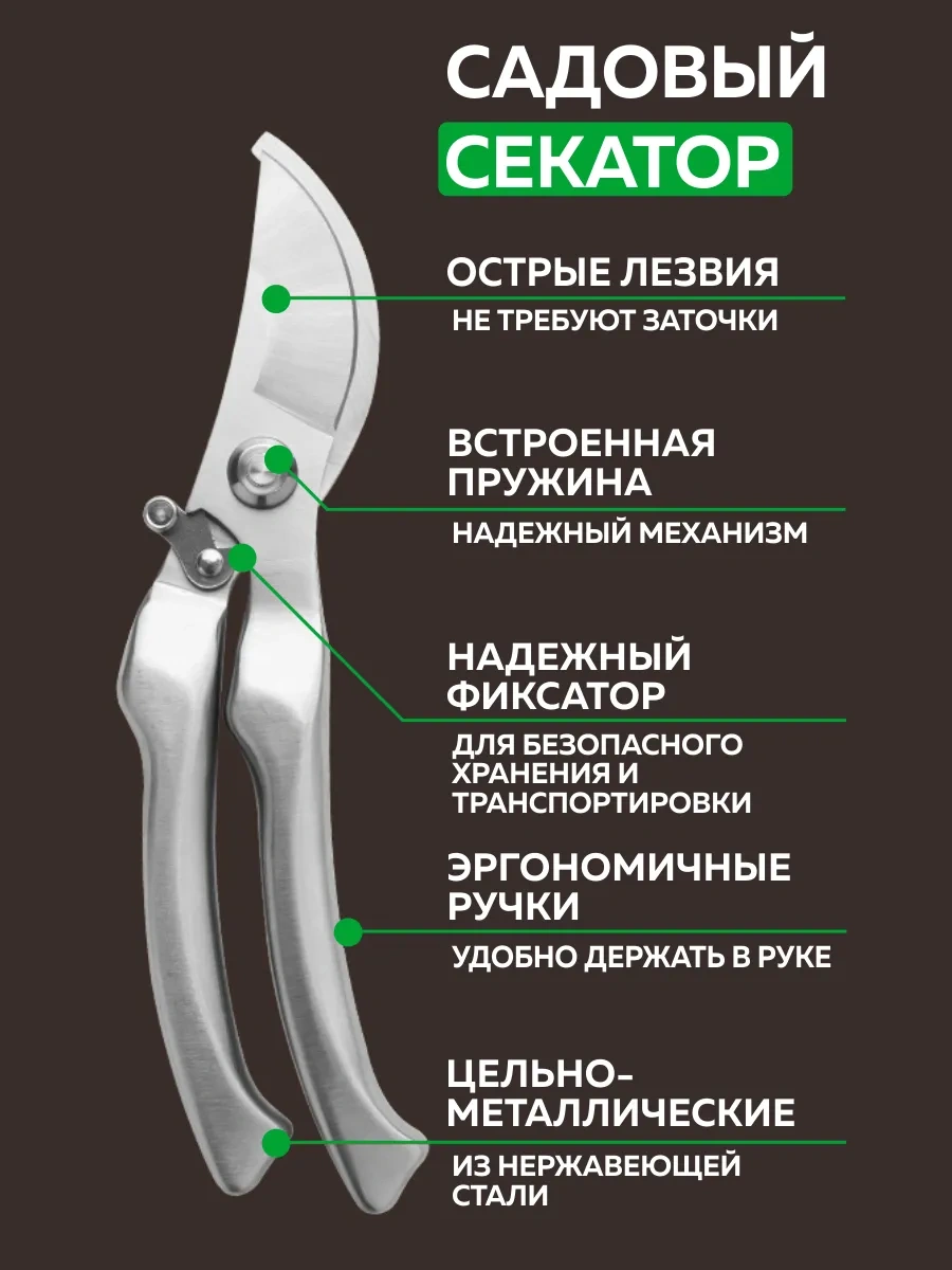 Gebbert Ağaç Ve Çalılar İçin Bahçe El Budama Makası 163764546