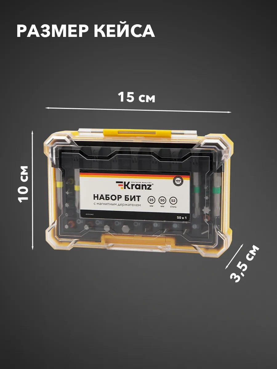 Kranz Şarjlı Matkap Ucu Seti 50 Parça 66468427