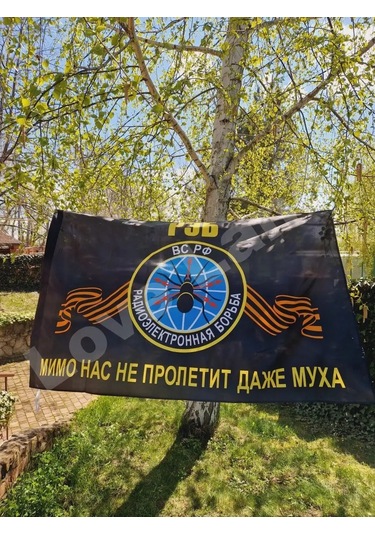 Love Land Elektronik Savunma Bayrağı Elektronik Savaşı 90 135 Cm 154615359 Diğer