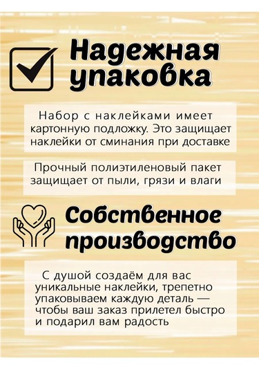 Stickerway Defterler İçin İmza Etiketleri. Pembe 219226380