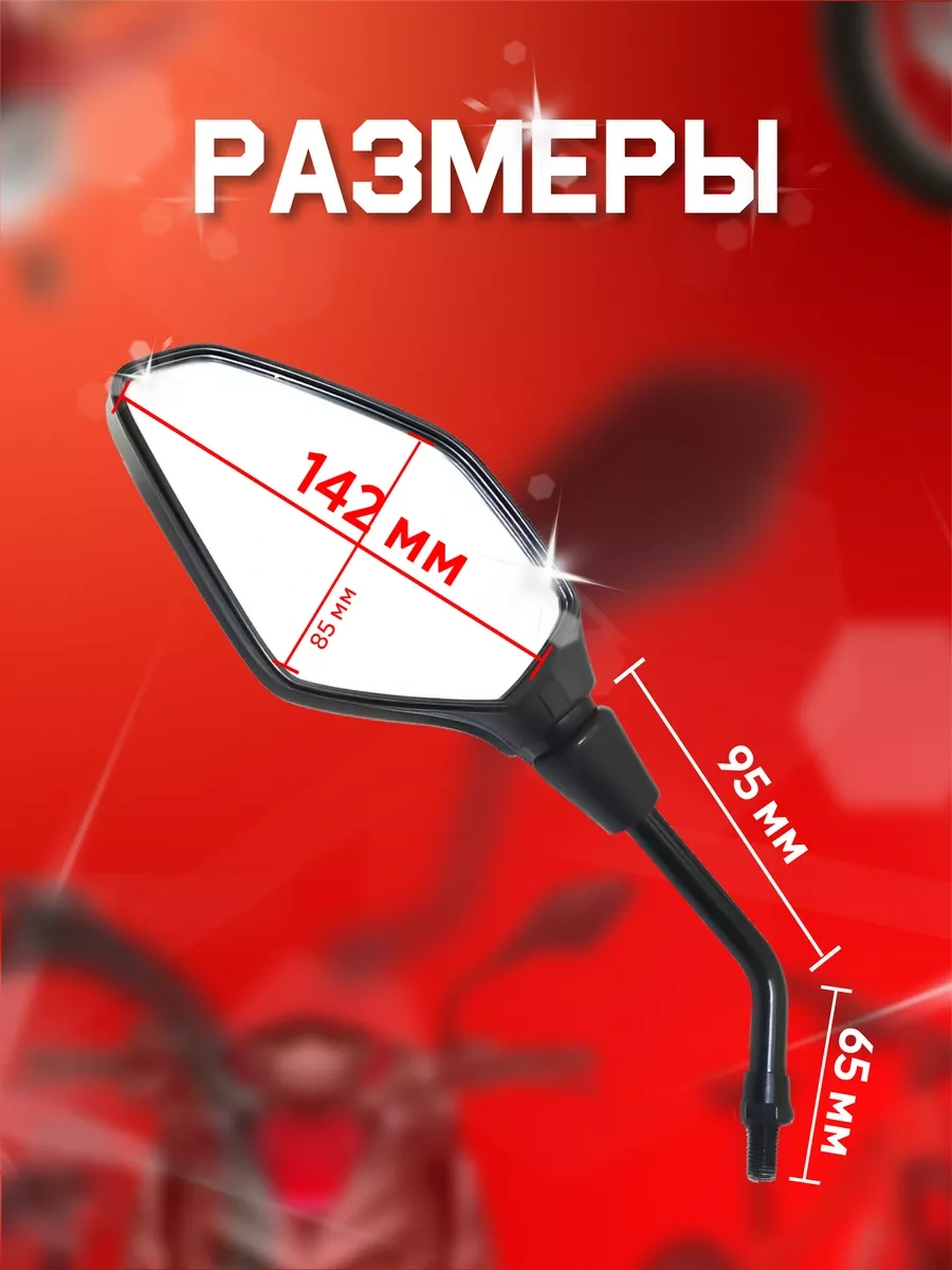 Victorymoto 10 Mm Motosiklet, Moped Ve Scooter Aynaları 246375628