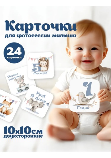 Copyroomgifts Fotoğraf Çekimi İçin Kâğıtlar 1 330890241 Diğer