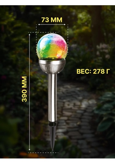 Faza Güneş Enerjili Bahçe Lambası Rgb 2 Adet 378731691