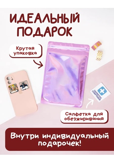 Anikoya Telefon İçin 3d Çıkartmalar Bgst 387717886