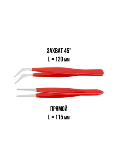 Fıt Fınch Industrıal Tools Fıt Penseti 2'li, Düz Ve Kavisli, Paslanmaz Çelik 147652375
