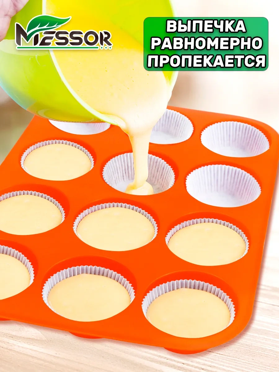 Messor Kek Ve Muffin Yapımı İçin Silikon Kalıplar, 24 Ad 314953310 Turuncu