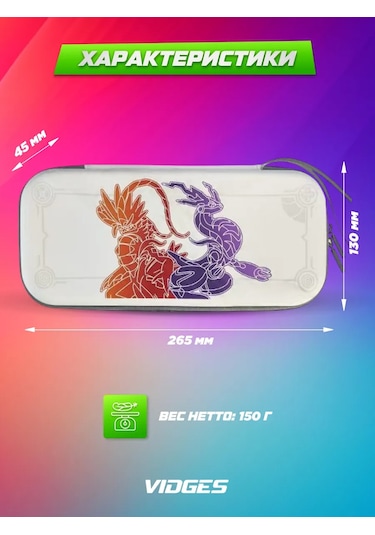 Vıdges Nintendo Switch 2 İçin V8 Kılıf-çanta 425363403