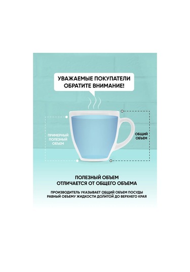 Tudor England Çay Bardakları, 310 Ml, Porselen, 2'li Set 418601058 Beyaz